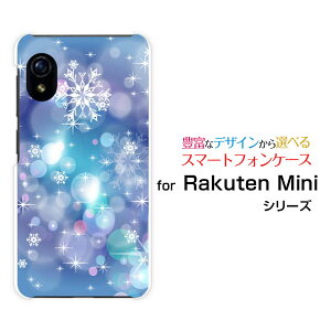 Rakuten Mini [Rakuten] UN-LIMITΉNe ~jRakuten Mobile yVoCIWi fUCX}z Jo[ P[X n[h TPU \tg P[X߂̌