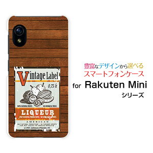 Rakuten Mini [Rakuten] UN-LIMITΉNe ~jRakuten Mobile yVoCIWi fUCX}z Jo[ P[X n[h TPU \tg P[Xؖڒ(type002)