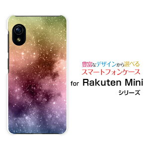 Rakuten Mini [Rakuten] UN-LIMITΉNe ~jRakuten Mobile yVoCIWi fUCX}z Jo[ P[X n[h TPU \tg P[XF