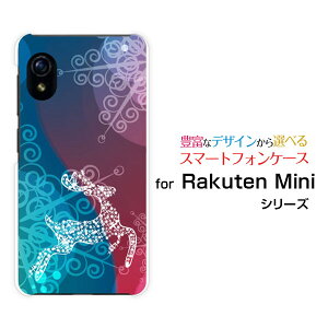 Rakuten Mini [Rakuten] UN-LIMIT�Ή����N�e�� �~�jRakuten Mobile �y�V���o�C���I���W�i�� �f�U�C���X�}�z �J�o�[ �P�[�X �n�[�h TPU �\�t�g �P�[�XFluffy snow