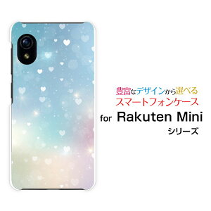 Rakuten Mini [Rakuten] UN-LIMIT�Ή����N�e�� �~�jRakuten Mobile �y�V���o�C���I���W�i�� �f�U�C���X�}�z �J�o�[ �P�[�X �n�[�h TPU �\�t�g �P�[�XHeart Nebula