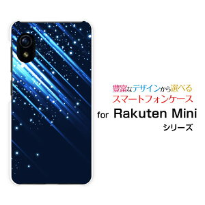 Rakuten Mini [Rakuten] UN-LIMITΉNe ~jRakuten Mobile yVoCIWi fUCX}z Jo[ P[X n[h TPU \tg P[XShooting Star