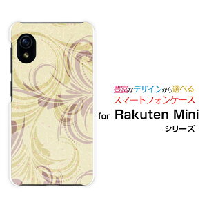 Rakuten Mini [Rakuten] UN-LIMITΉNe ~jRakuten Mobile yVoCIWi fUCX}z Jo[ P[X n[h TPU \tg P[XpXeO[