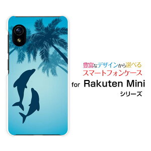 Rakuten Mini [Rakuten] UN-LIMITΉNe ~jRakuten Mobile yVoCIWi fUCX}z Jo[ P[X n[h TPU \tg P[XCJƃV̖