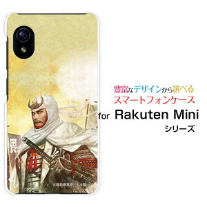 Rakuten Mini [Rakuten] UN-LIMITΉNe ~jRakuten Mobile yVoCIWi fUCX}z Jo[ P[X n[h TPU \tg P[X㐙 M  񂵂zKK 嗤