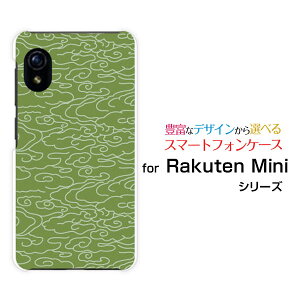 Rakuten Mini [Rakuten] UN-LIMITΉNe ~jRakuten Mobile yVoCIWi fUCX}z Jo[ P[X n[h TPU \tg P[Xa(̈) type001