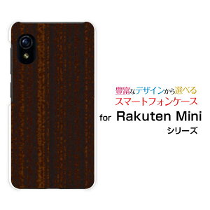 Rakuten Mini [Rakuten] UN-LIMIT�Ή����N�e�� �~�jRakuten Mobile �y�V���o�C���I���W�i�� �f�U�C���X�}�z �J�o�[ �P�[�X �n�[�h TPU �\�t�g �P�[�XWood�i�ؖڒ��j�_�[�N�u���E��