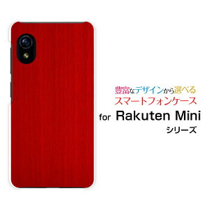 Rakuten Mini [Rakuten] UN-LIMITΉNe ~jRakuten Mobile yVoCIWi fUCX}z Jo[ P[X n[h TPU \tg P[XWoodiؖڒjtype009