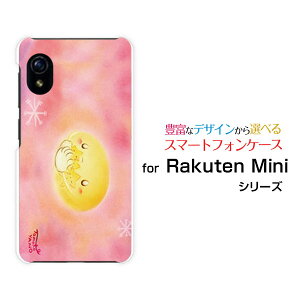 Rakuten Mini [Rakuten] UN-LIMITΉNe ~jRakuten Mobile yVoCIWi fUCX}z Jo[ P[X n[h TPU \tg P[XƐ