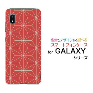 GALAXY A21 [SC-42A]MNV[ G[gDGeBdocomoIWi fUCX}z Jo[ P[X n[h TPU \tg P[Xa(̈) type005