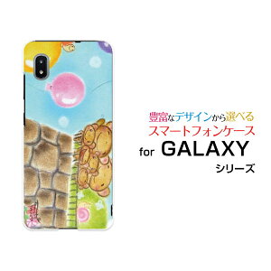 GALAXY A21 [SC-42A]MNV[ G[gDGeBdocomoIWi fUCX}z Jo[ P[X n[h TPU \tg P[X܂̉ƑƂ߂ƕDeq