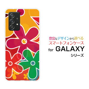 GALAXY A52 5G [SC-53B]�M�����N�V�[ �G�[�t�B�t�e�B�[�c�[ �t�@�C�u�W�[docomo�I���W�i�� �f�U�C���X�}�z �J�o�[ �P�[�X �n�[�h TPU �\�t�g �P�[�XFLat FLoWer