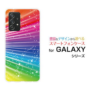 GALAXY A52 5G [SC-53B]�M�����N�V�[ �G�[�t�B�t�e�B�[�c�[ �t�@�C�u�W�[docomo�I���W�i�� �f�U�C���X�}�z �J�o�[ �P�[�X �n�[�h TPU �\�t�g �P�[�XColorful Shine Star Flash