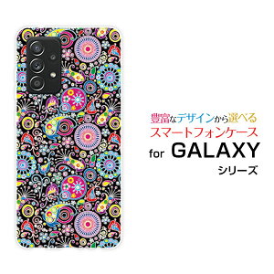 GALAXY A52 5G [SC-53B]�M�����N�V�[ �G�[�t�B�t�e�B�[�c�[ �t�@�C�u�W�[docomo�I���W�i�� �f�U�C���X�}�z �J�o�[ �P�[�X �n�[�h TPU �\�t�g �P�[�X�J���t���A�[�g