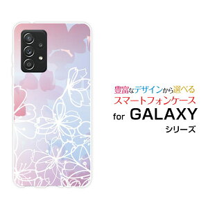 GALAXY A52 5G [SC-53B]MNV[ G[tBteB[c[ t@CuW[docomoIWi fUCX}z Jo[ P[X n[h TPU \tg P[Xt[(type010)