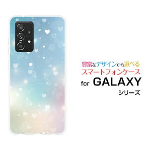 GALAXY A52 5G [SC-53B]MNV[ G[tBteB[c[ t@CuW[docomoIWi fUCX}z Jo[ P[X n[h TPU \tg P[XHeart Nebula