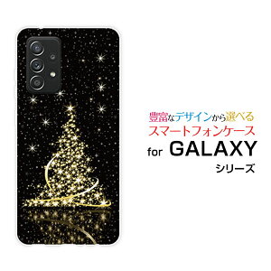 GALAXY A52 5G [SC-53B]MNV[ G[tBteB[c[ t@CuW[docomoIWi fUCX}z Jo[ P[X n[h TPU \tg P[X炫NX}Xc[