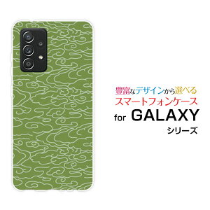 GALAXY A52 5G [SC-53B]MNV[ G[tBteB[c[ t@CuW[docomoIWi fUCX}z Jo[ P[X n[h TPU \tg P[Xa(̈) type001