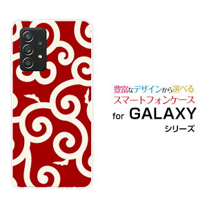 GALAXY A52 5G [SC-53B]MNV[ G[tBteB[c[ t@CuW[docomoIWi fUCX}z Jo[ P[X n[h TPU \tg P[Xa() type006