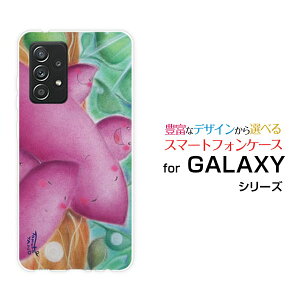 GALAXY A52 5G [SC-53B]MNV[ G[tBteB[c[ t@CuW[docomoIWi fUCX}z Jo[ P[X n[h TPU \tg P[X܂Ƒ