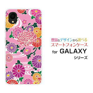 GALAXY A22 5G [SC-56B]MNV[ G[gDGeBc[ t@CuW[docomoIWi fUCX}z Jo[ P[X n[h TPU \tg P[Xa type2