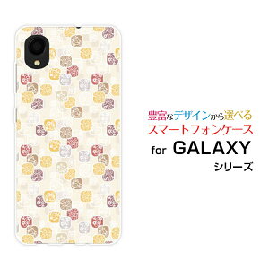 GALAXY A22 5G [SC-56B]�M�����N�V�[ �G�[�g�D�G���e�B�c�[ �t�@�C�u�W�[docomo�I���W�i�� �f�U�C���X�}�z �J�o�[ �P�[�X �n�[�h TPU �\�t�g �P�[�X�a���A�[�g