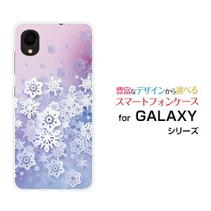 GALAXY A22 5G [SC-56B]�M�����N�V�[ �G�[�g�D�G���e�B�c�[ �t�@�C�u�W�[docomo�I���W�i�� �f�U�C���X�}�z �J�o�[ �P�[�X �n�[�h TPU �\�t�g �P�[�XSnow Crystal