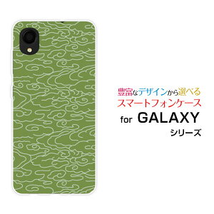 GALAXY A22 5G [SC-56B]MNV[ G[gDGeBc[ t@CuW[docomoIWi fUCX}z Jo[ P[X n[h TPU \tg P[Xa(̈) type001