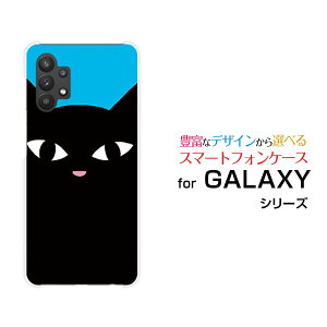 GALAXY A32 5G [SCG08]�M�����N�V�[ �G�[�T�[�e�B�[�c�[ �t�@�C�u�W�[au�I���W�i�� �f�U�C���X�}�z �J�o�[ �P�[�X �n�[�h TPU �\�t�g �P�[�X���L�i�u���[�j