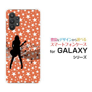 GALAXY A32 5G [SCG08]MNV[ G[T[eB[c[ t@CuW[auIWi fUCX}z Jo[ P[X n[h TPU \tg P[XM^[K[