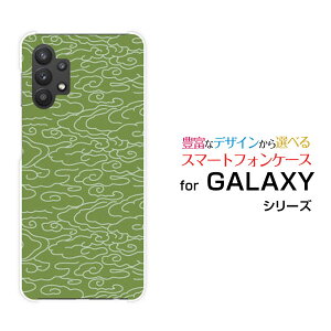 GALAXY A32 5G [SCG08]MNV[ G[T[eB[c[ t@CuW[auIWi fUCX}z Jo[ P[X n[h TPU \tg P[Xa(̈) type001