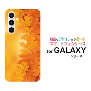 GALAXY S23 FE [SCG24]MNV[ GXgDGeBX[ GtGC[auIWi fUCX}z Jo[ P[X n[h TPU \tg P[X₩݂