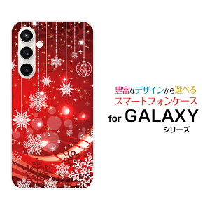 GALAXY S23 FE [SCG24]MNV[ GXgDGeBX[ GtGC[auIWi fUCX}z Jo[ P[X n[h TPU \tg P[XSnowflake