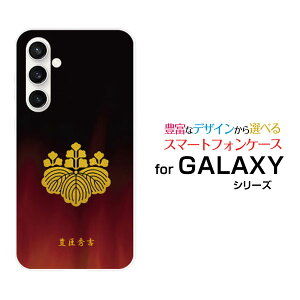 GALAXY S23 FE [SCG24]MNV[ GXgDGeBX[ GtGC[auIWi fUCX}z Jo[ P[X n[h TPU \tg P[XƖi̎QjLbGg