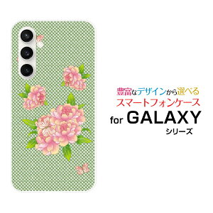 GALAXY S23 FE [SCG24]MNV[ GXgDGeBX[ GtGC[auIWi fUCX}z Jo[ P[X n[h TPU \tg P[XaʕԂƒ