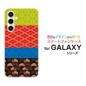 GALAXY S23 FE [SCG24]MNV[ GXgDGeBX[ GtGC[auIWi fUCX}z Jo[ P[X n[h TPU \tg P[XaeLX^C