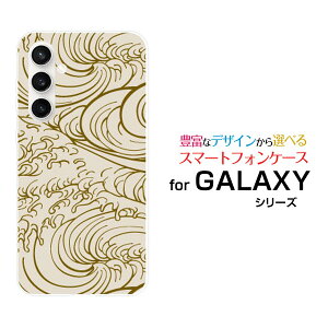 GALAXY S23 FE [SCG24]MNV[ GXgDGeBX[ GtGC[auIWi fUCX}z Jo[ P[X n[h TPU \tg P[Xa(̈) type002
