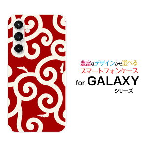 GALAXY S23 FE [SCG24]MNV[ GXgDGeBX[ GtGC[auIWi fUCX}z Jo[ P[X n[h TPU \tg P[Xa() type006