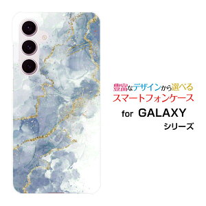 GALAXY S24 FE [SCG30]au�X�}�z�P�[�X �J�o�[ �n�[�h �\�t�g �P�[�X�嗝�� Shiny Marble(type05)