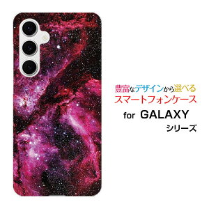 GALAXY S24 FE [SCG30]X}z P[X MNV[ GXgDGeBtH[ GtC[n[h \tg P[XPink nebula