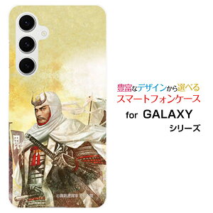 GALAXY S24 FE [SCG30]�M�����N�V�[ �G�X�g�D�G���e�B�t�H�[ �G�t�C�[au�I���W�i�� �f�U�C���X�}�z �J�o�[ �P�[�X �n�[�h TPU �\�t�g �P�[�X�㐙 ���M �������� ���񂵂�z�K�����K ���嗤