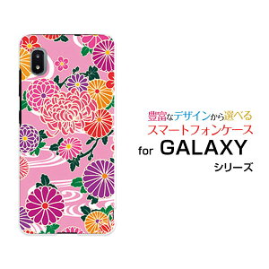 GALAXY A21 Vv [SCV49]MNV[ G[gDGeB VvauIWi fUCX}z Jo[ P[X n[h TPU \tg P[Xa type2