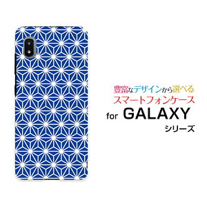 GALAXY A21 Vv [SCV49]MNV[ G[gDGeB VvauIWi fUCX}z Jo[ P[X n[h TPU \tg P[X̗t type2