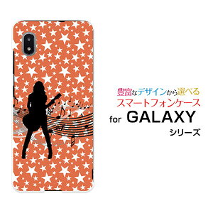 GALAXY A21 Vv [SCV49]MNV[ G[gDGeB VvauIWi fUCX}z Jo[ P[X n[h TPU \tg P[XM^[K[