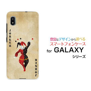 GALAXY A21 Vv [SCV49]MNV[ G[gDGeB VvauIWi fUCX}z Jo[ P[X n[h TPU \tg P[XgvW[J[