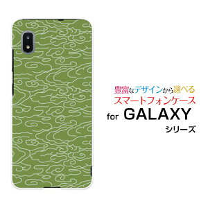 GALAXY A21 Vv [SCV49]MNV[ G[gDGeB VvauIWi fUCX}z Jo[ P[X n[h TPU \tg P[Xa(̈) type001