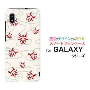 GALAXY A21 Vv [SCV49]MNV[ G[gDGeB VvauIWi fUCX}z Jo[ P[X n[h TPU \tg P[Xa(̈) type003
