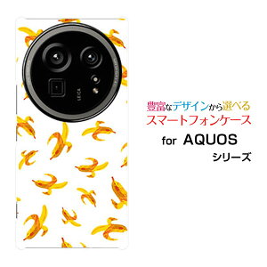 AQUOS R9 pro ANIX A[iC v[SH-54E]docomoIWi fUCX}z Jo[ P[X n[h TPU \tg P[Xoii