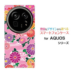 AQUOS R9 pro ANIX A[iC v[SH-54E]docomoIWi fUCX}z Jo[ P[X n[h TPU \tg P[Xa type2