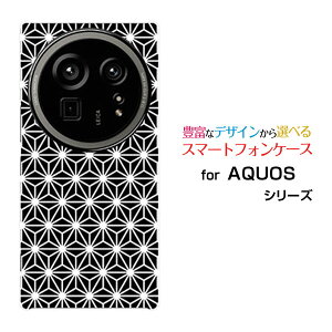 AQUOS R9 pro ANIX A[iC v[SH-54E]docomoIWi fUCX}z Jo[ P[X n[h TPU \tg P[X̗t type1